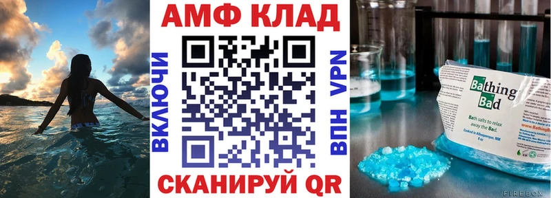 Amphetamine Premium Красноуфимск