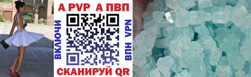 Alfa_PVP кристаллы  гидра ссылка  Красноуфимск 
