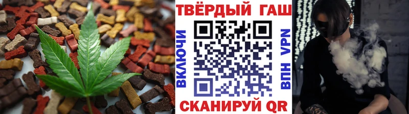 Печенье с ТГК конопля  Красноуфимск 