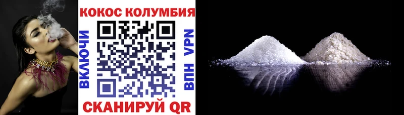 купить наркоту  Красноуфимск  блэк спрут ссылка  КОКАИН Боливия 
