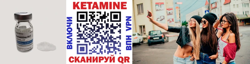 Кетамин ketamine  как найти закладки  Красноуфимск 