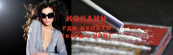кокс Абаза