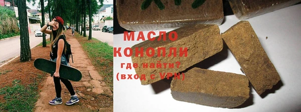 спайс Алексин