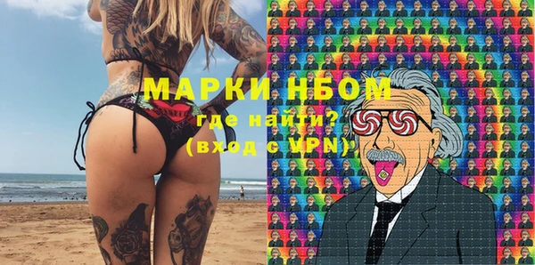 спайс Алексин