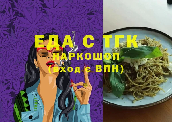 спайс Алексин