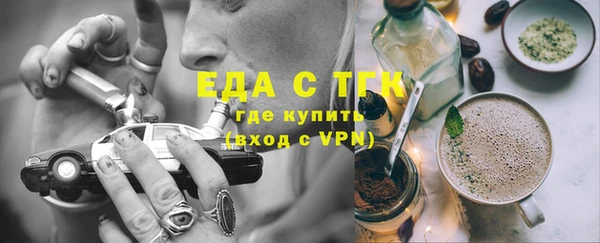спайс Алексин