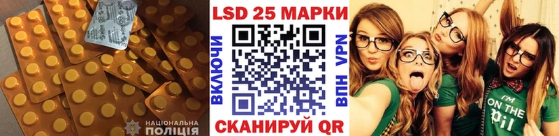 ОМГ ОМГ маркетплейс  Красноуфимск  ЛСД экстази кислота 