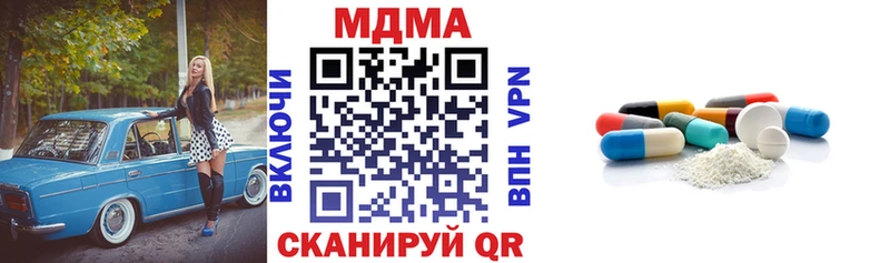 МДМА Molly  Красноуфимск 