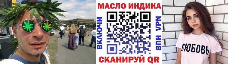 Дистиллят ТГК вейп  Красноуфимск 
