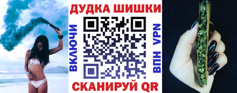 как найти наркотики  Красноуфимск  Конопля план 